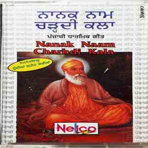 Punjabi Dharmik Geet - Nanak Naam Charhdi Kala