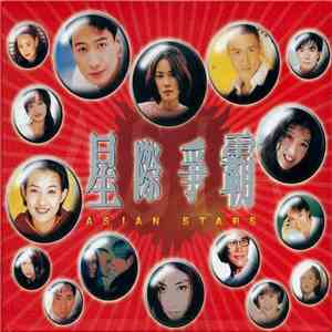 Various - 星際爭霸