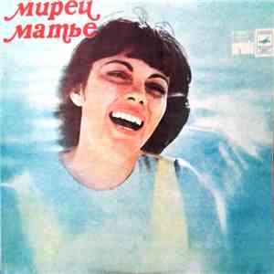 Mireille Mathieu - Mireille... Mireille