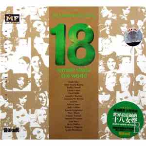 Various - 18 Female Shake The World