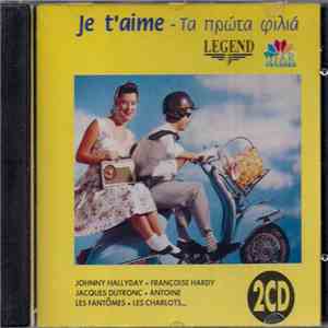 Various - Je t'aime - Τα Πρώτα Φιλιά