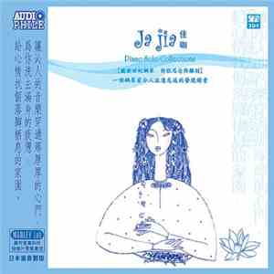 Maureen Lee - Ja Jia- Piano Solo Collections