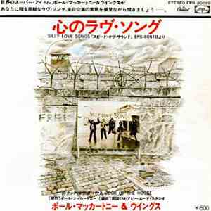 Wings  - Silly Love Songs