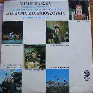 Μίμης Πλέσσας - Μια Κυρία Στα Μπουζούκια