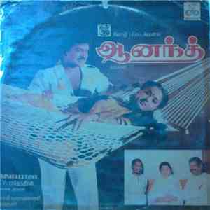 Ilaiyaraaja - Anand