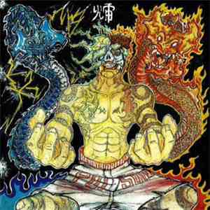 Poison - Mystery Temptation, Hot Rod, 乱痴気, 毒