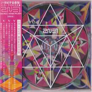 2NE1 - Crush
