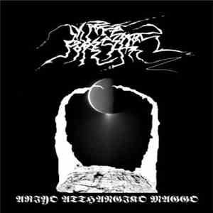Impure Possession - Ariyo Atthangiko Maggo