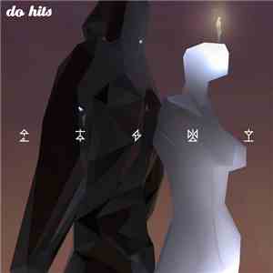 Dokedo - Five Elements