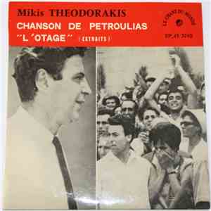 Mikis Theodorakis - Chanson De Petroulias ″L'Otage″ (Extrait)