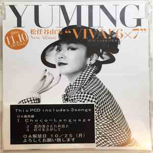 Yuming = 松任谷由実 - Viva!6x7