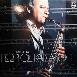 Γιώργος Κατσαρός - Γιώργος Κατσαρός Νο 11 Lambada