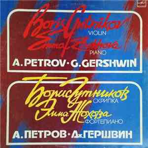 Boris Gutnikov, Emma Zhokhova - A. Petrov / G. Gershwin - Creation Of The W ...