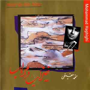 Mohammad Haghighi - Wave On The Moor