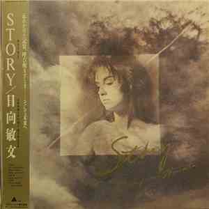 Toshifumi Hinata - Story