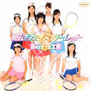 Berryz工房 - 胸さわぎスカーレット