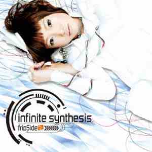 fripSide - Infinite Synthesis