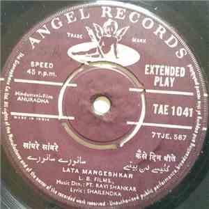 Pt. Ravi Shankar - Anuradha