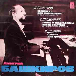 А. Глазунов / С. Прокофьев / Р. Щедрин - Дмитрий Башкиров - Соната № 1 Для  ...