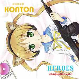 Various - Heroes Compilation Vol. 1