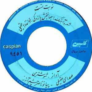 عقیلی - توبت تست  شوشترى