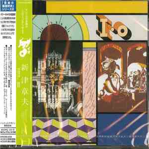 Akio Niitsu - I.O