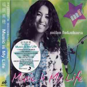 Miho Fukuhara - Music Is My Life