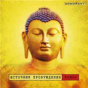 Ranga - Radiant Awakening