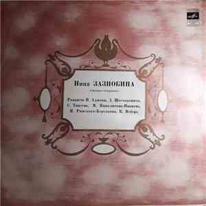 Нина Зазнобина - Романсы И. Адмони, Д. Шостаковича, С. Танеева, М. Иполитов ...