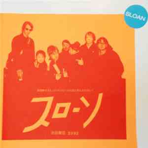 Sloan  - Japan 2002