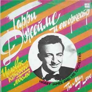Harry James And His Orchestra - The Man I Love