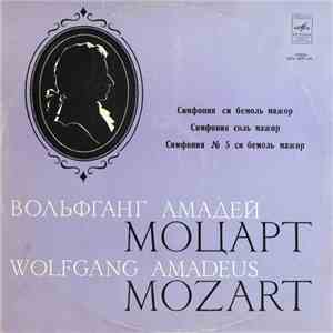 Mozart - Moscow Chamber Orchestra , Conductor Rudolf Barshai - Symphonies K ...