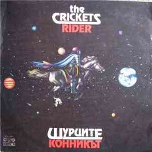 Щурците - Конникът / Rider