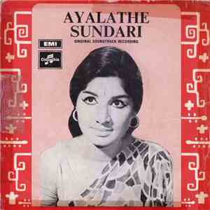 Shankar-Ganesh - Ayalathe Sundari  (Malayalam)