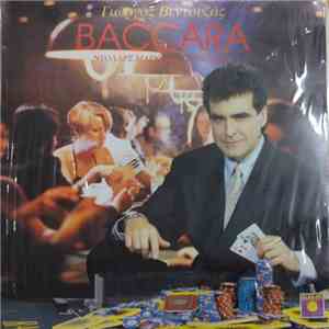 Γιώργος Βεντουζάς - Baccara - Ντόλαρς Μάρκα Και Στερλίνες