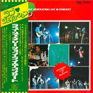 Various - Love Generation 