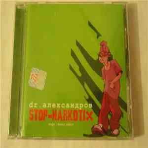 Dr. Александров - Stop-Narkotix