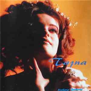 Svetlana Slavković - Tajna