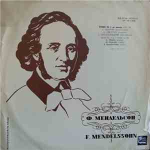 Lev Oborin, David Oistrach, Sviatoslav Knushevitsky - Ф. Мендельсон  трио # ...