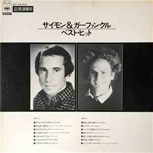 Simon & Garfunkel - Best Hits=ベスト·ヒット