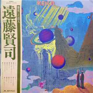 遠藤賢司 - Kenji