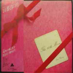 Yuming - The 14th Moon