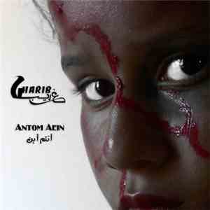 Gharib - أنتم أين   (Antom Aein)