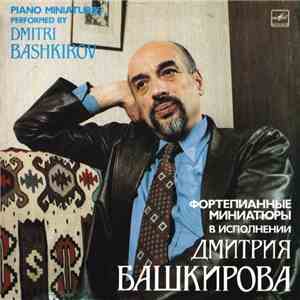 Dmitri Bashkirov - Piano Miniatures = Фортепианные Миниатуры