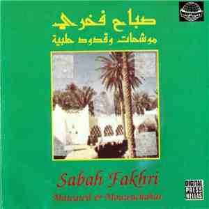 صباح فخري = Sabah Fakhri - موشحات وقدود حلبية = Mawawil & Mouwachahat