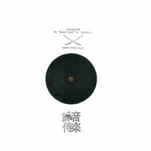 Subtension - Black Haze / Changes