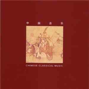Various - Classic Of Chinese Music
