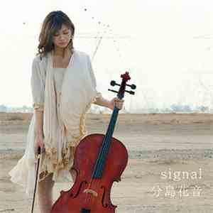 Kanon Wakeshima - Signal