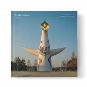 Plutonic Lab - Fieldnotes - Japan