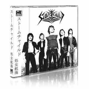 Stormchild  - Maiden Voyage